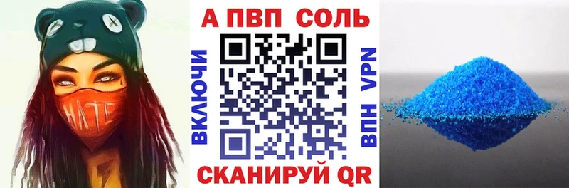 мега tor  Севастополь  это официальный сайт  А ПВП СК 