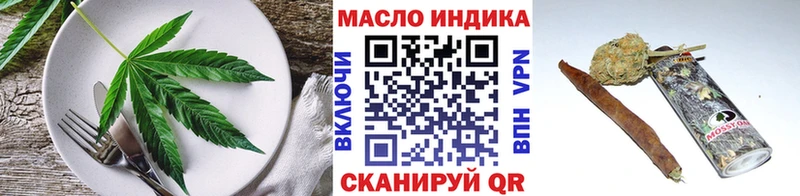 гидра как зайти Севастополь Cannafood конопля