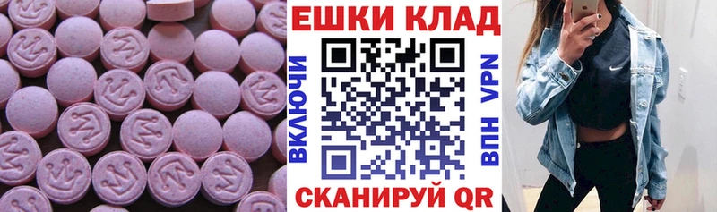 блэк спрут вход  цены наркотик  Севастополь  Экстази бентли 