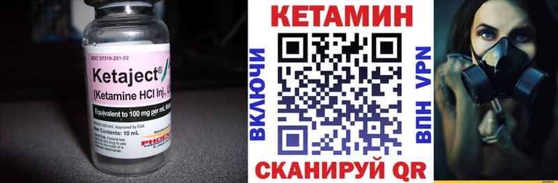 KRAKEN ссылка  Севастополь  Кетамин VHQ 