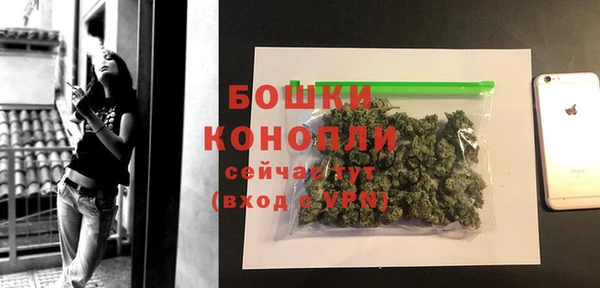 амфетамин Богородск