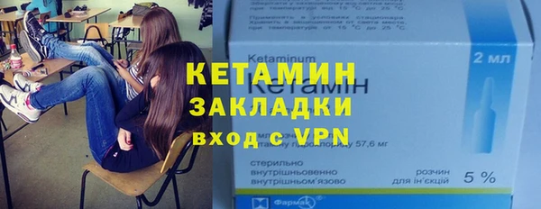 амфетамин Богородск