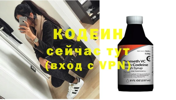 амфетамин Богородск