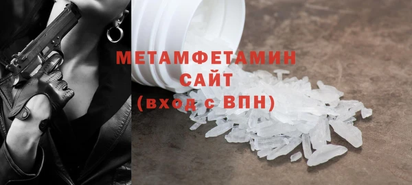 амфетамин Богородск