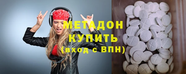 амфетамин Богородск