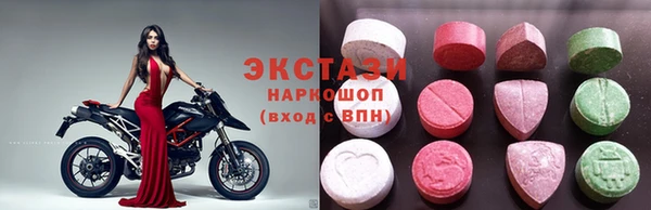 амфетамин Богородск