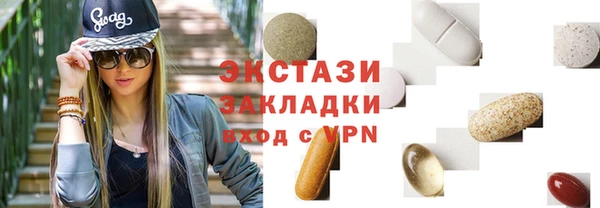 амфетамин Богородск