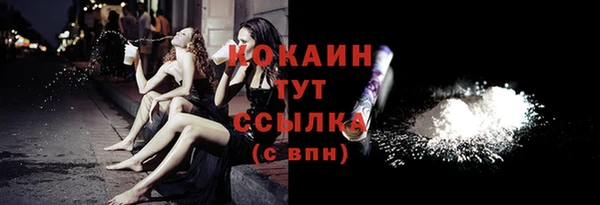 кокаин Богданович