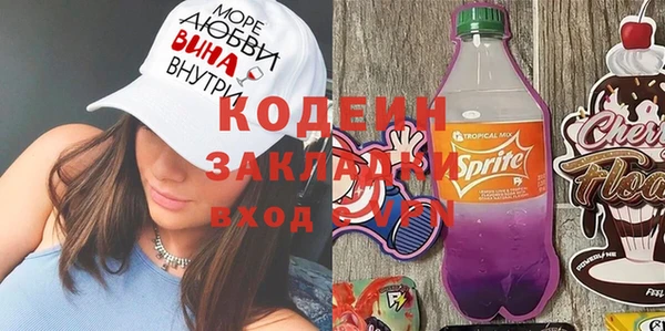 кокаин Богданович