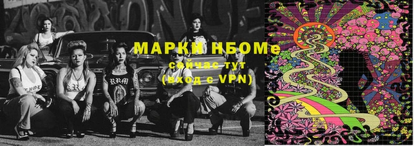 кокаин Богданович