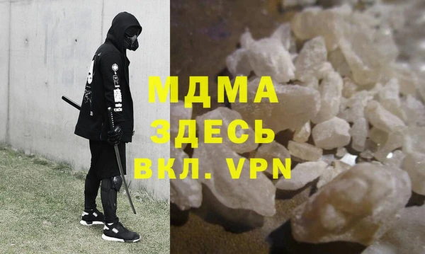 кокаин Богданович