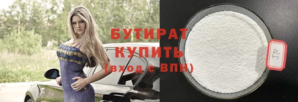 кокаин Богданович