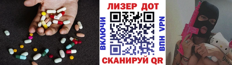 Лсд 25 экстази кислота  наркошоп  KRAKEN маркетплейс  Севастополь 