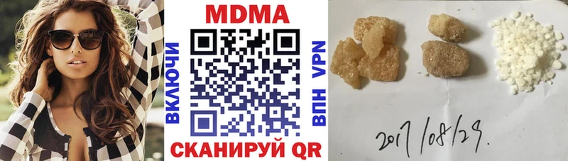 купить закладку  Севастополь  MDMA VHQ 