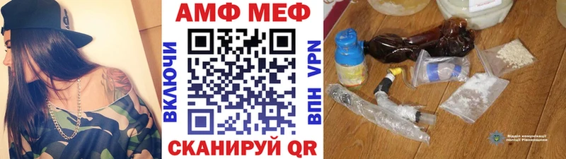 МЕТАМФЕТАМИН пудра  Севастополь 