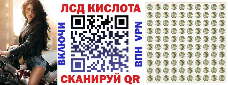 Марки 25I-NBOMe 1,5мг  Севастополь 
