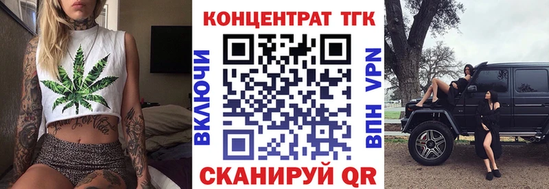 Дистиллят ТГК гашишное масло Севастополь